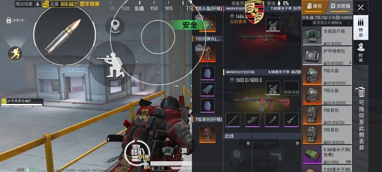 如何选择可靠的和平精英辅助？的配图，内容相关：2025年最新版的辅助工具在稳定性上有显著提升，采用动态加密技术，避免被游戏系统检测。许多用户反馈，...